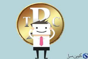 TBC بیلیون کوین