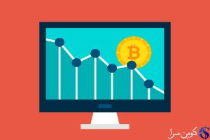قیمت بیت کوین