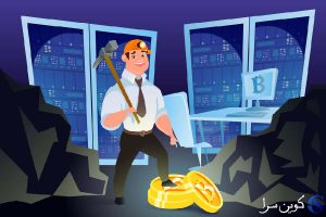 استخراج بیت کوین