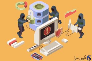 بدافزار استخراج