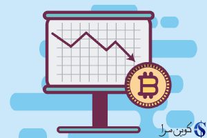 قیمت بیت کوین