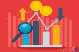قیمت بیت کوین