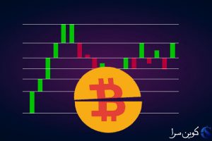 هاوینگ بیت کوین