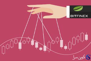 قیمت بیت کوین
