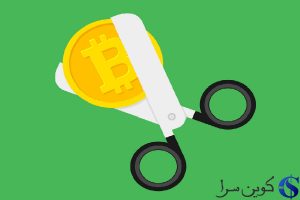 بیت کوین کش