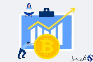 قیمت بیت کوین