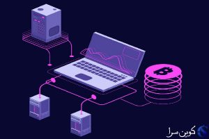 استخراج اتریوم