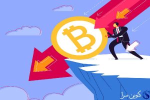 قیمت بیت کوین