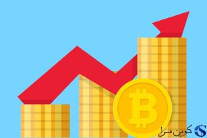 قیمت بیت کوین