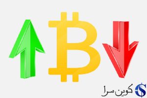 قیمت بیت کوین