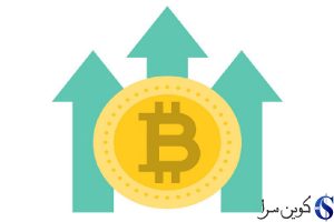 قیمت بیت کوین