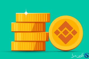 قیمت بایننس کوین