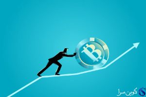 قیمت بیت کوین