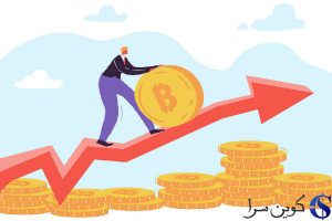 قیمت بیت کوین