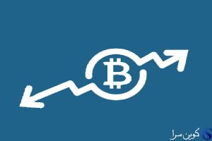 قیمت بیت کوین