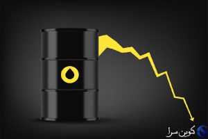 قیمت نفت