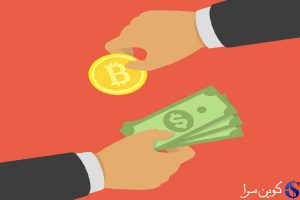 بیت کوین