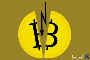 هاوینگ بیت کوین