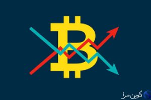 قیمت بیت کوین