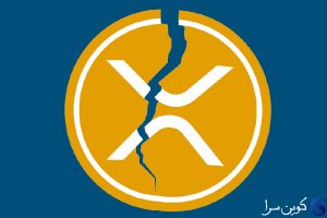 ریپل