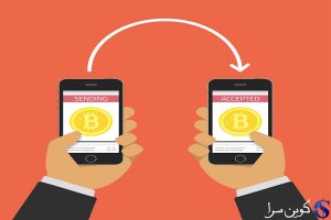 بیت کوین