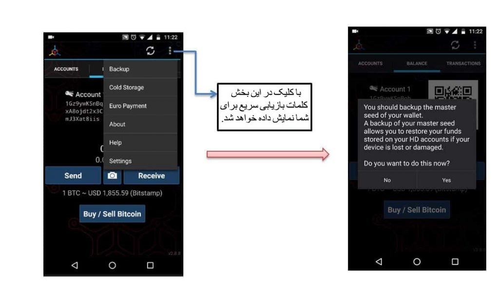 کلمات بازیابی
