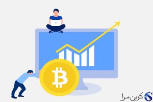 قیمت بیت کوین