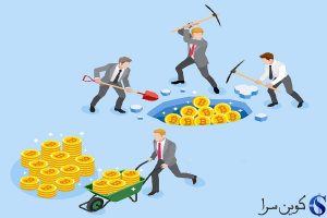 استخراج بیت کوین