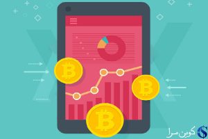 قیمت بیت کوین