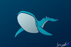 نهنگ اتریوم