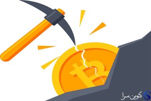 هاوینگ بیت کوین