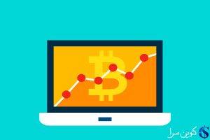 قیمت بیت کوین