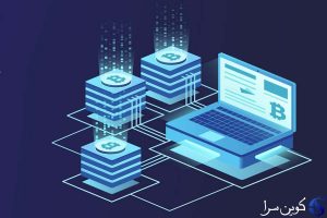 نرخ هش بیت کوین