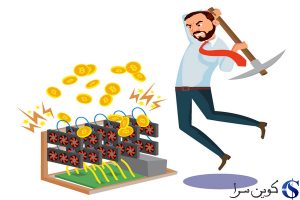استخراج بیت کوین