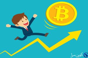 قیمت بیت کوین