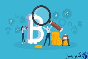 قیمت بیت کوین