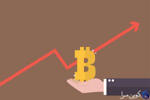 قیمت بیت کوین