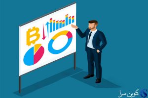 قیمت بیت کوین