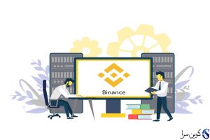 binance