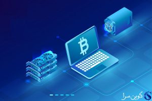 bitcoin mining