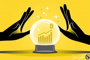 پیش بینی قیمت بیت کوین