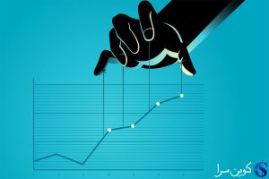 دستکاری قیمت