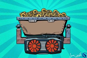 سودآوری استخراج بیت کوین