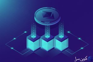 نرخ هش اتریوم
