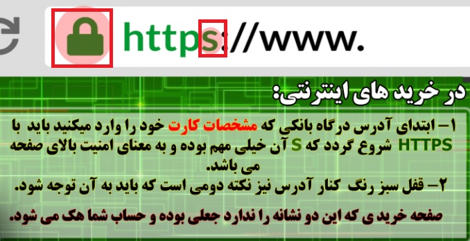 فیشینگ