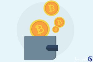 کیف پول بیت‌کوین