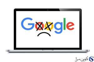 گوگل