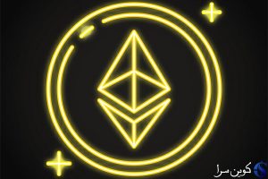 اتریوم 2.0