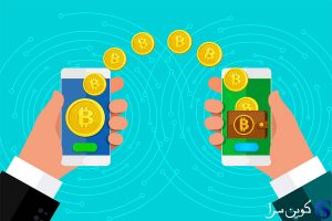 معاملات بیت کوین
