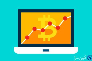 قیمت بیت کوین